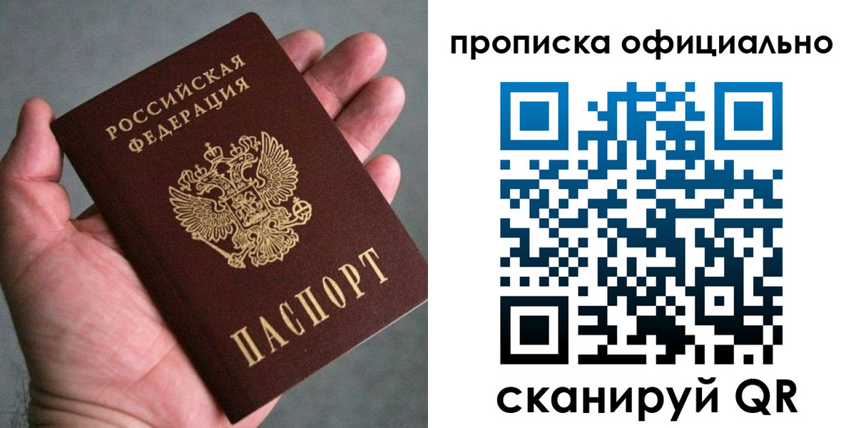 временная регистрация поиск в Верхней Пышме