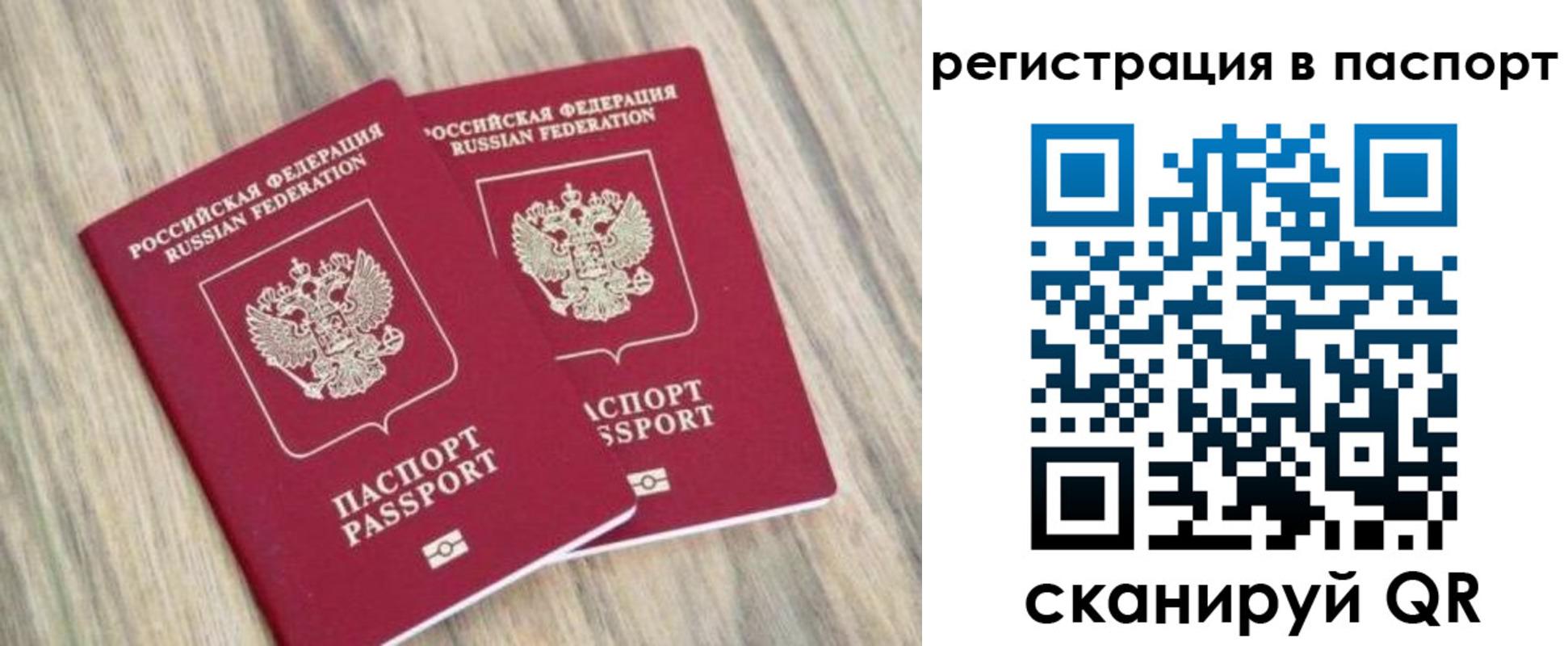 прописка иностранных граждан в Верхней Пышме