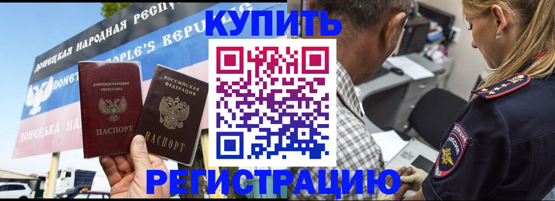 временная регистрация госуслуги в Верхней Пышме