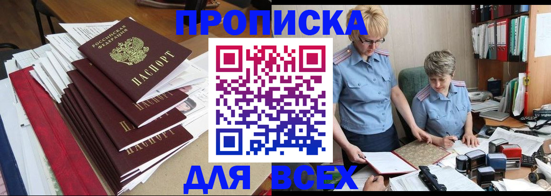 временная регистрация 2025 в Верхней Пышме
