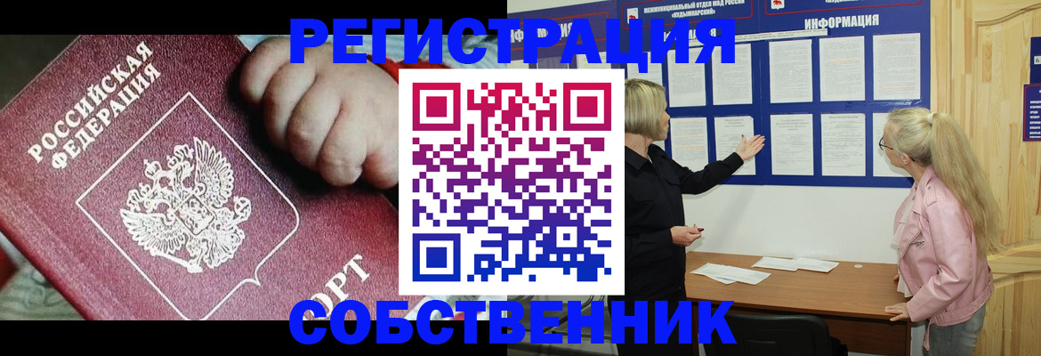 регистрация для школы в Верхней Пышме