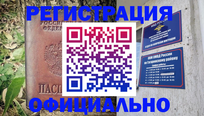регистрация для дет. сада в Верхней Пышме