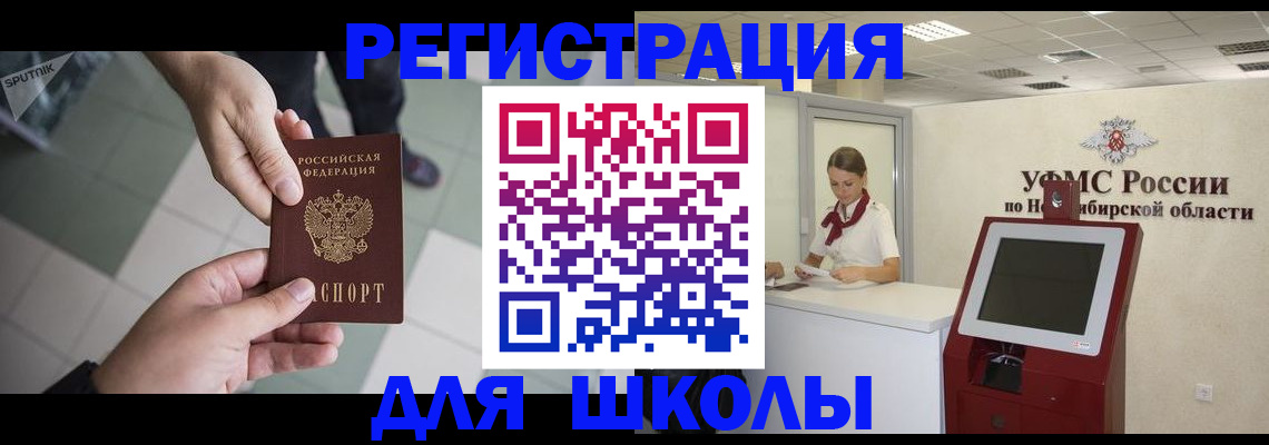 купить прописку в Верхней Пышме